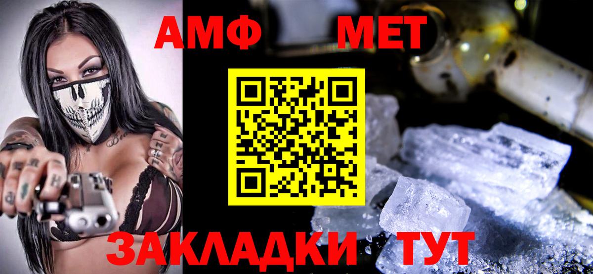 Пенза  АМФ  Вход с VPN  АМФ 98% 