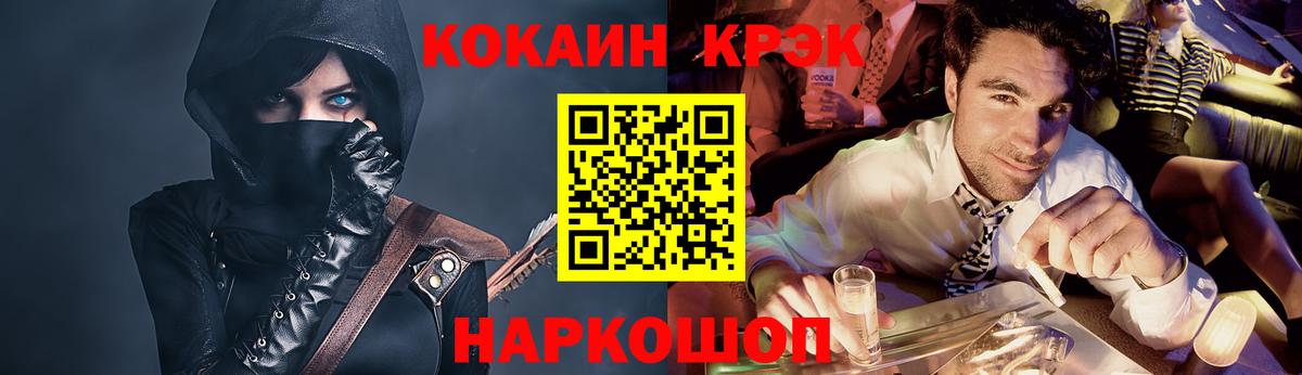 Кокаин Columbia  Вход с VPN  закладка  Пенза  КОКАИН Боливия 