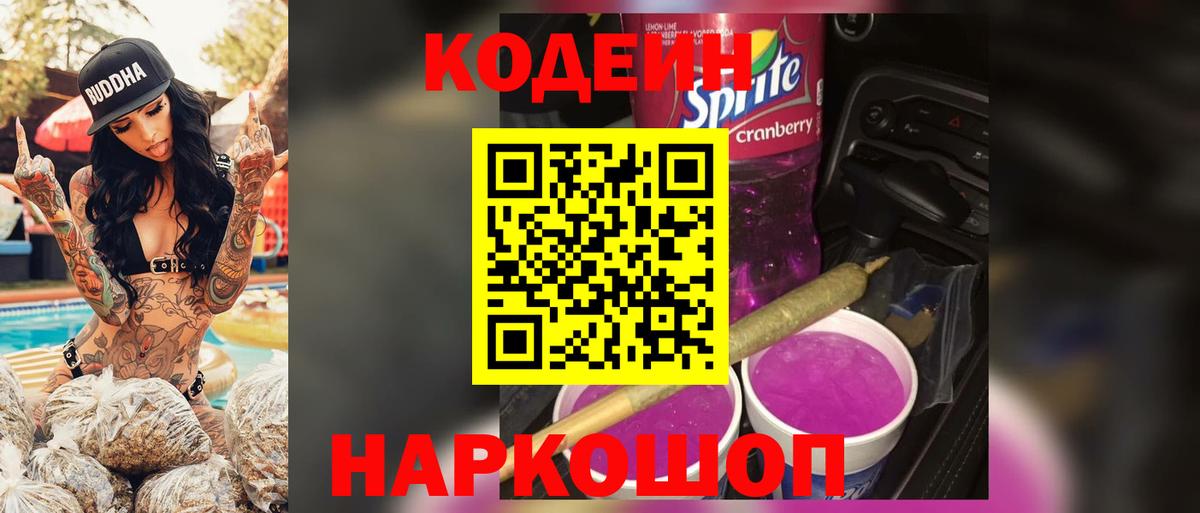Мефедрон кристаллы  ГАШИШ  Бошки Шишки  Пенза  Вход с VPN  Гашиш 