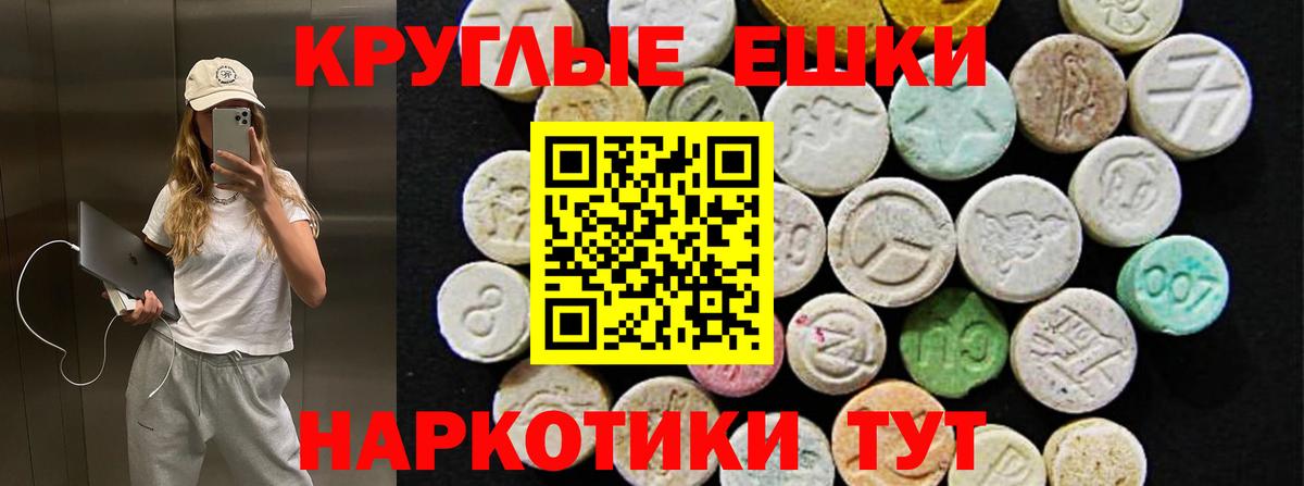 Ecstasy Дубай  ЭКСТАЗИ 250 мг  Ecstasy  Вход с VPN  Пенза 