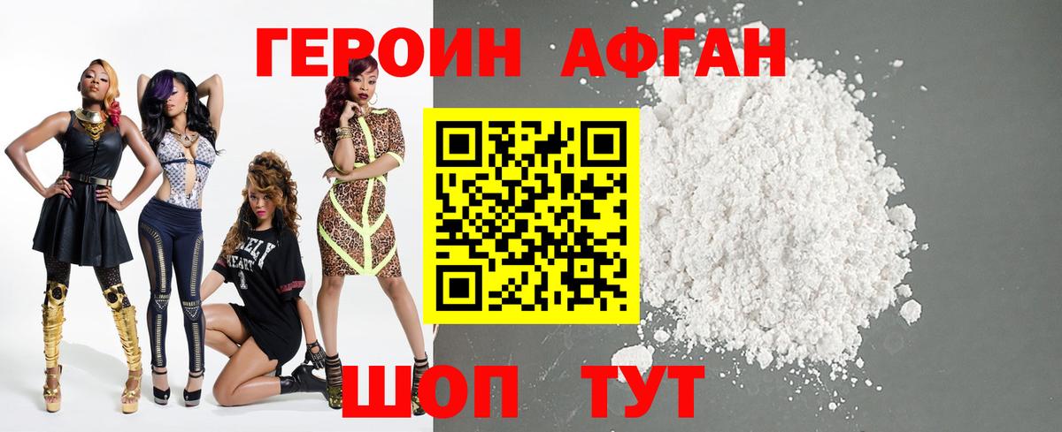 ГЕРОИН гречка  Вход с VPN  ГЕРОИН  Пенза 