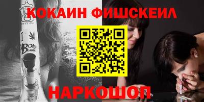 меф Пушкино