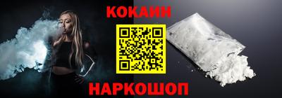 2c-b Пыть-Ях