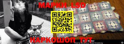 меф Пушкино