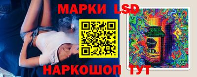 меф Пушкино