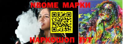 меф Пушкино