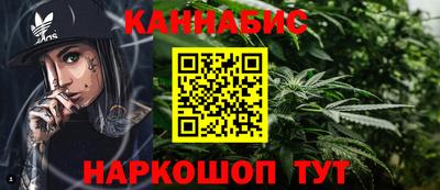 меф Пушкино