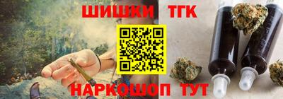 меф Пушкино