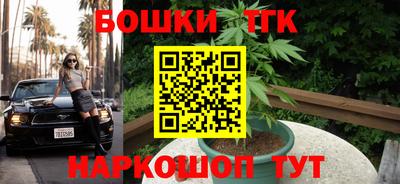 меф Пушкино
