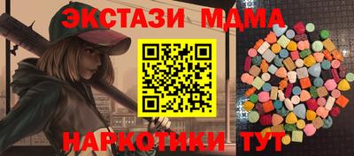 меф Пушкино
