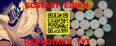 прущие грибы Пугачёв