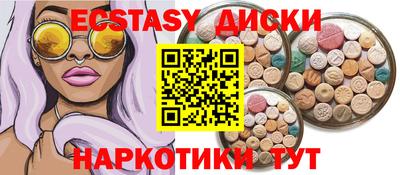 меф Пушкино
