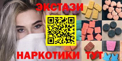 прущие грибы Пугачёв