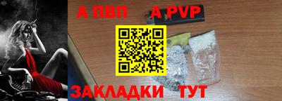 прущие грибы Пугачёв