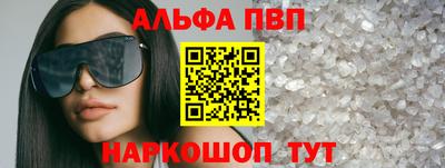 прущие грибы Пугачёв