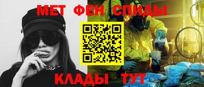 меф Пушкино