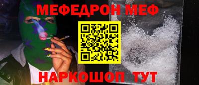 прущие грибы Пугачёв
