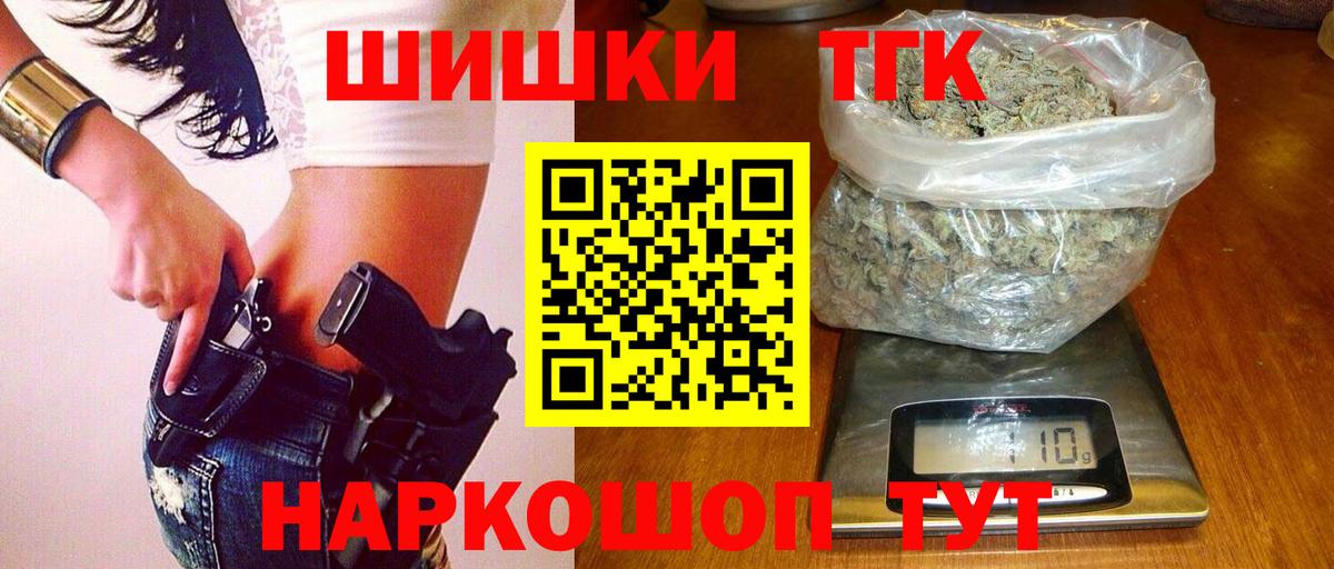 Бошки марихуана Ganja  Вход с VPN  Бошки марихуана тримм  МАРИХУАНА AK-47  Пенза  Канабис VHQ 